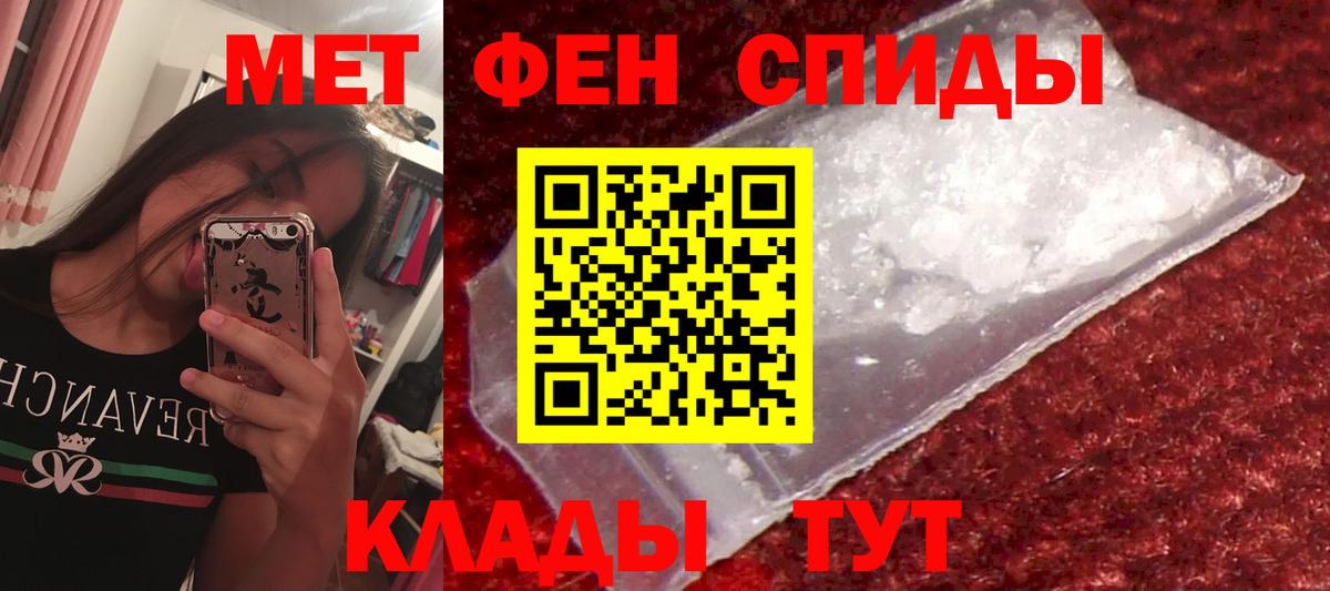 Amphetamine 97% Кашира