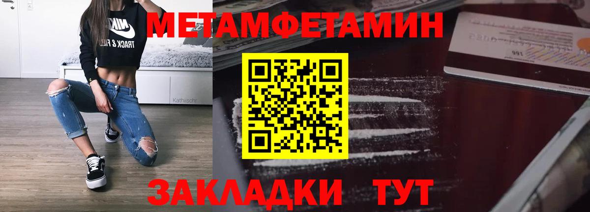 Амфетамин VHQ  АМФ  Кашира  Вход с VPN 