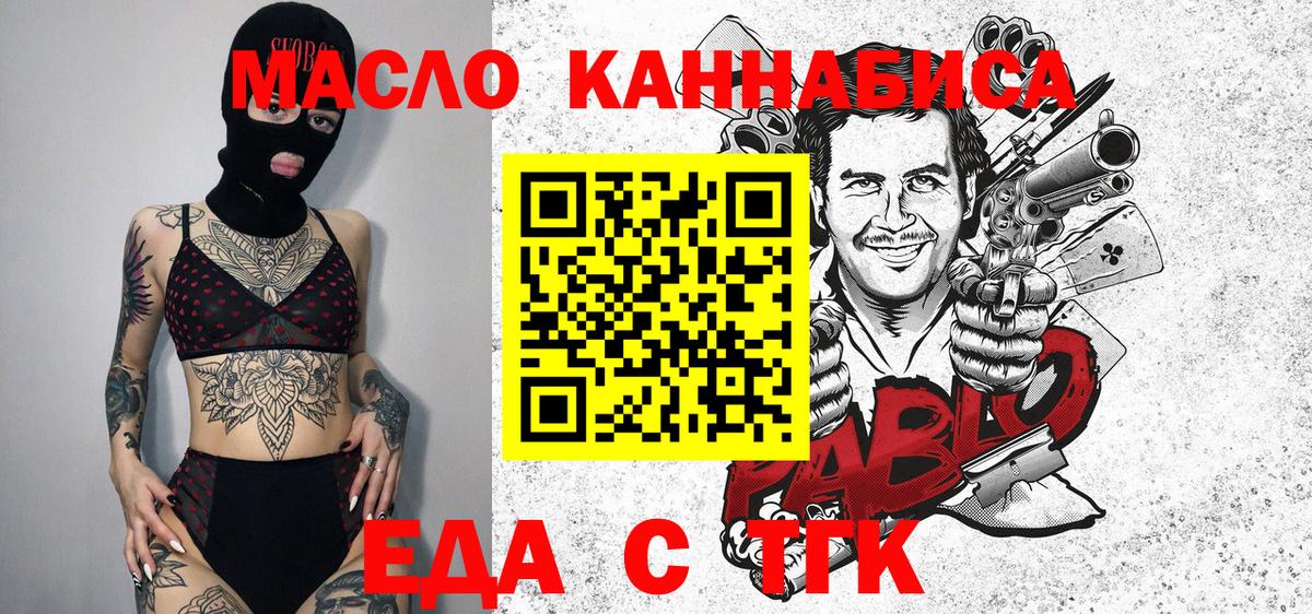 Кашира  Canna-Cookies марихуана  Вход с VPN 