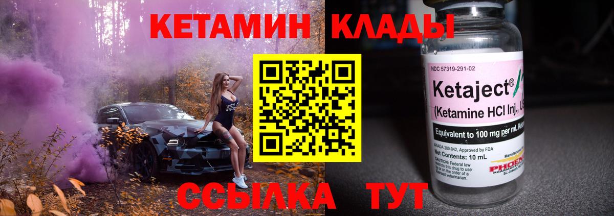 ссылка на мегу tor  Вход с VPN  КЕТАМИН ketamine  Кашира  Кетамин ketamine 