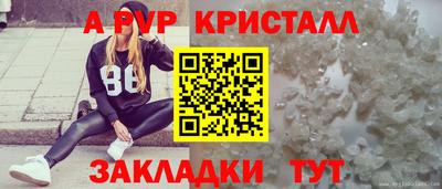 ALPHA-PVP Кимры