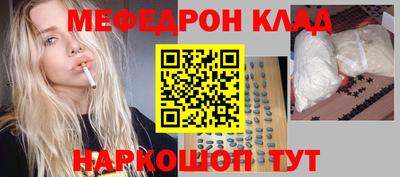 альфа пвп Павлово