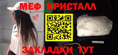 дмт Отрадный
