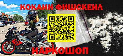 меф VHQ Кинель