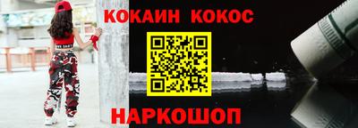 наркотики Коммунар