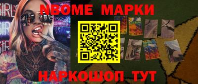меф VHQ Кинель