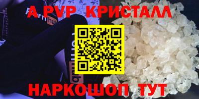 меф VHQ Кинель
