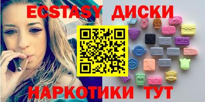 дмт Отрадный