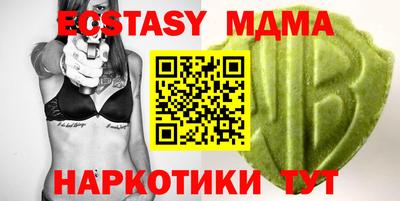 синтетический гашиш Отрадное