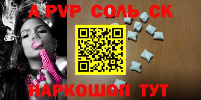 ешки Кингисепп
