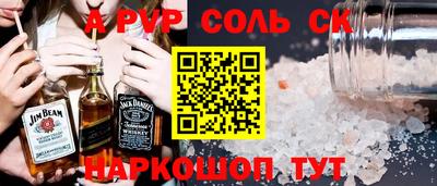 ешки Кингисепп