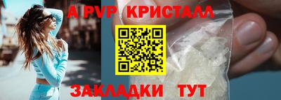 синтетический гашиш Отрадное