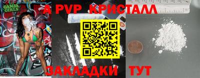 МДПВ Комсомольск-на-Амуре