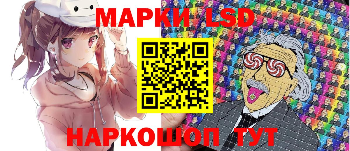 Кашира  Марки NBOMe  Вход с VPN  Марки NBOMe 1,5мг 