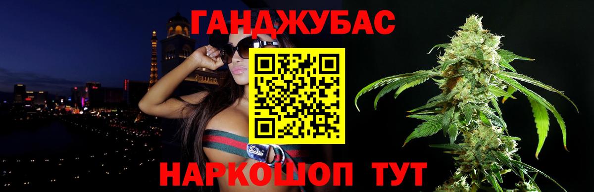 Бошки Шишки сатива  Вход с VPN  Кашира  Конопля LSD WEED 